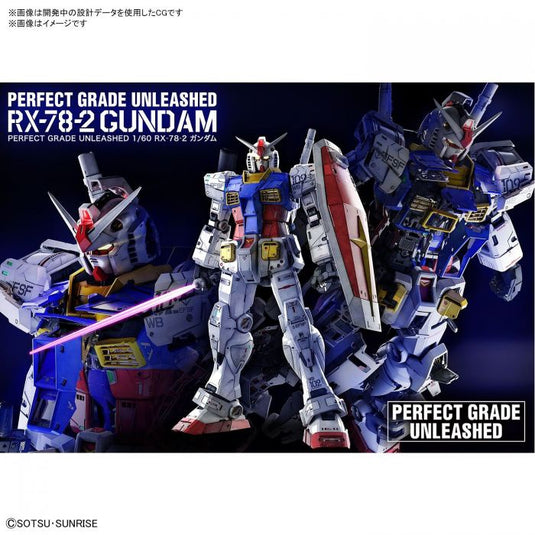 Bandai - Perfect Grade Unleashed: RX-78-2 Gundam 1/60