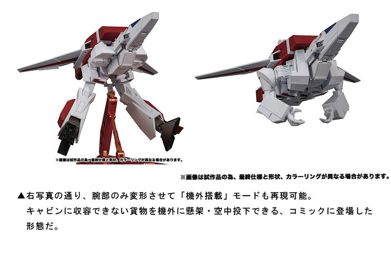 Load image into Gallery viewer, Transformers Masterpiece - MP-57 Skyfire
