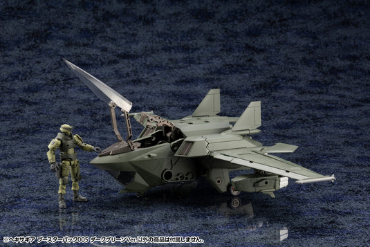 Kotobukiya - Hexa Gear - Booster Pack [Dark Green Ver.]