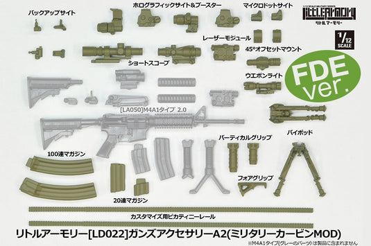 Little Armory LD022 Guns Accessory A2 - 1/12 Scale Plastic Model Kit