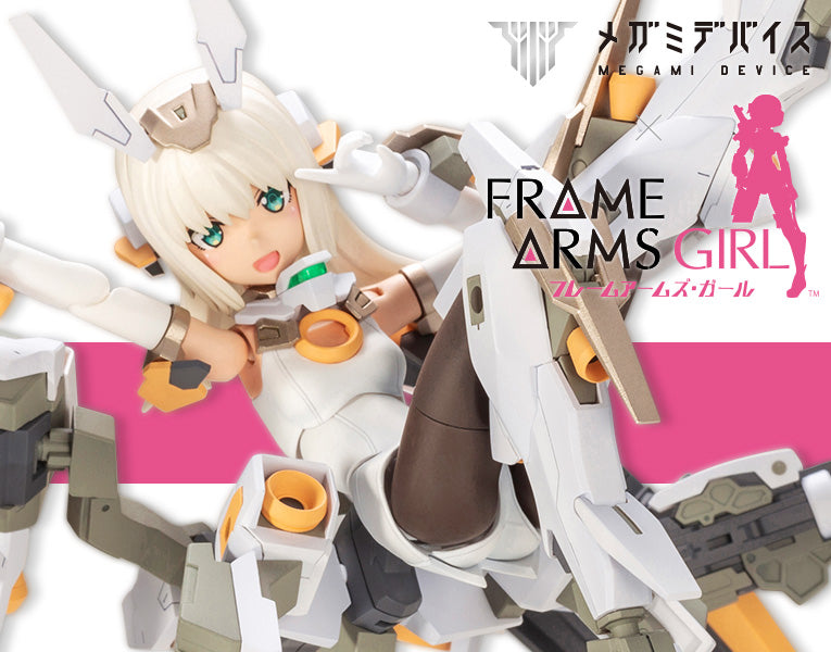 Load image into Gallery viewer, Kotobukiya - Frame Arms Girl - Baselard [Animation Ver.]
