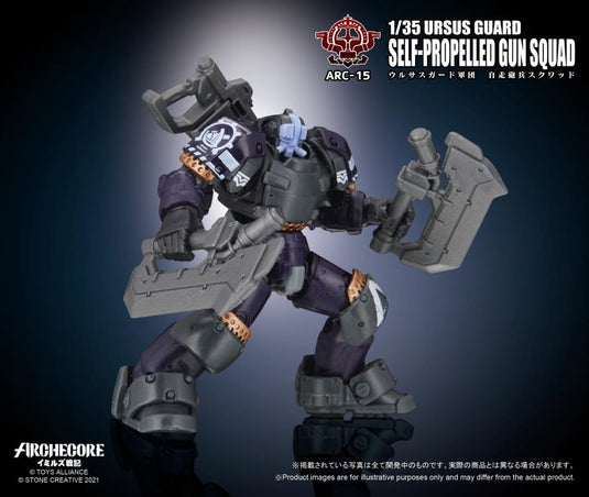 Toys Alliance - Archecore: ARC-15 Ursus Guard SPG Squad
