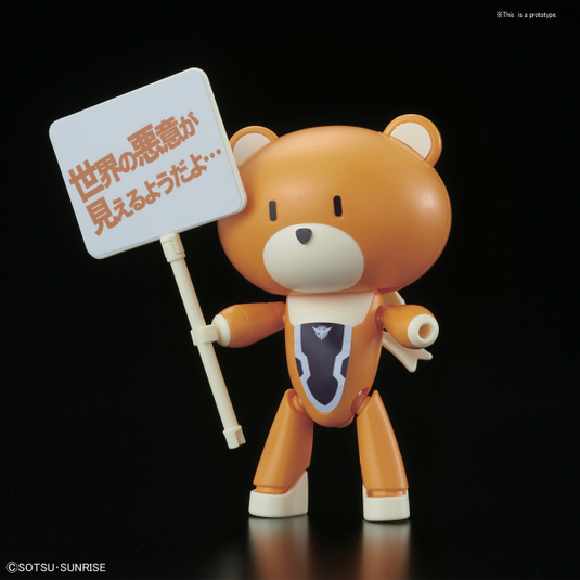 High Grade Build Fighters 1/144 Petit'Gguy - Allelujah Haptism Orange & Placard