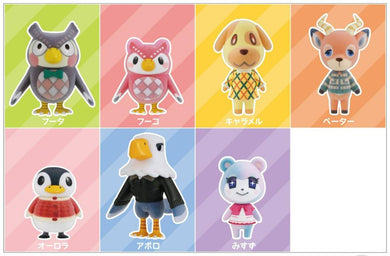 Bandai - Tomodachi Doll: Animal Crossing Volume 3 Set of 7