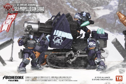 Toys Alliance - Archecore: ARC-15 Ursus Guard SPG Squad