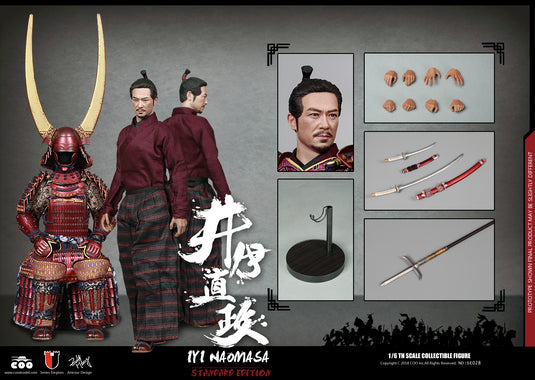 COO Model - Naomasa the Scarlet Yaksha Standard Edition