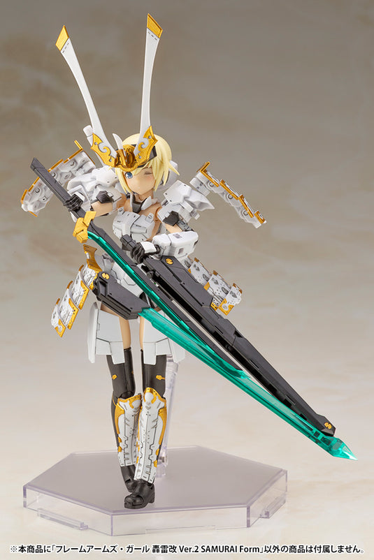 Kotobukiya - Frame Arms Girl - Gourai-Kai Ver. 2 (Samurai Form)