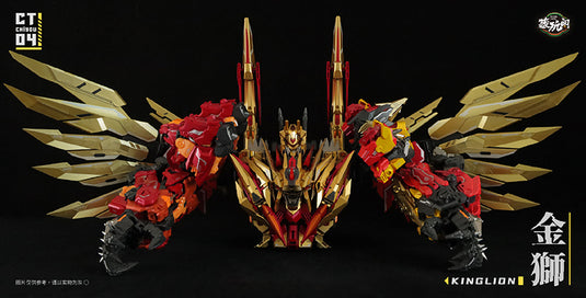 Cang-Toys - CT Chiyou-04 Kinglion and CT Chiyou-07 Dasirius Set of 2