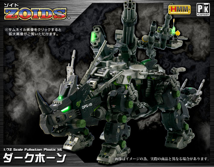 Load image into Gallery viewer, Kotobukiya - Highend Master Model Zoids: DZP-10 Dark Horn
