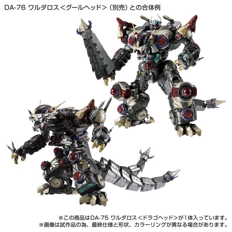 Load image into Gallery viewer, Diaclone Reboot - DA-75 Warudaros (Drago Head) Exclusive
