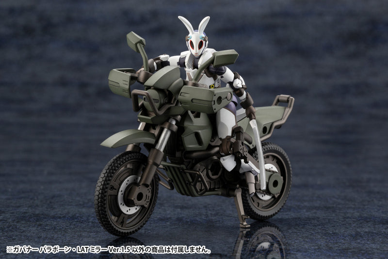 Load image into Gallery viewer, Kotobukiya - Hexa Gear - Governor Para-Pawn LAT Mirror [Ver. 1.5]
