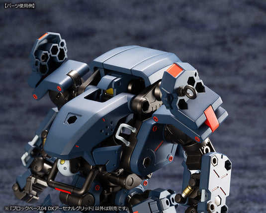 Kotobukiya - Hexa Gear Block Base 05 Crane Option