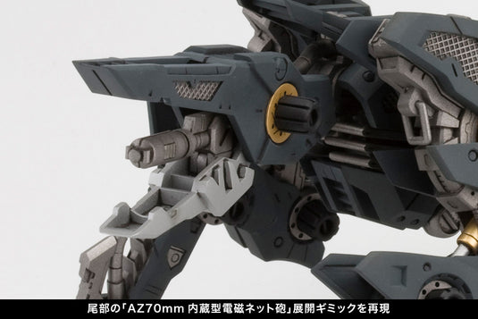 Kotobukiya - Highend Master Model Zoids: RZ-046 Shadow Fox (Marking Plus Version)