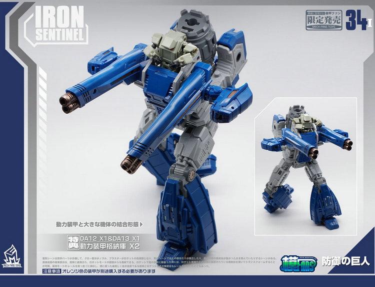 Load image into Gallery viewer, Mech Fans Toys - MF-34I - Iron Sentinel - Defense Fortress
