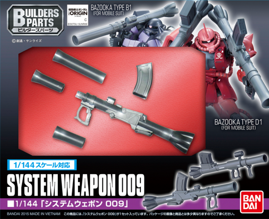 Builder Parts - System Weapon 009