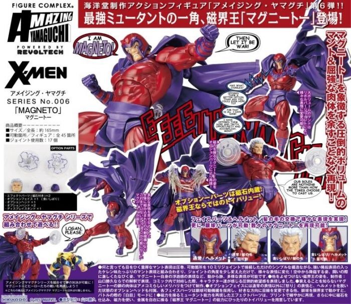 Load image into Gallery viewer, Kaiyodo - Amazing Yamaguchi - Revoltech006: Magneto
