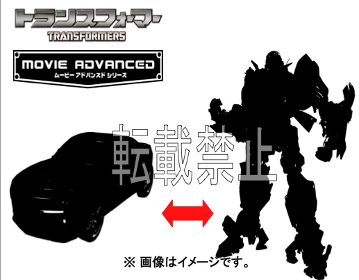 Transformers Age of Extinction - AD19 Autobot A (Takara)
