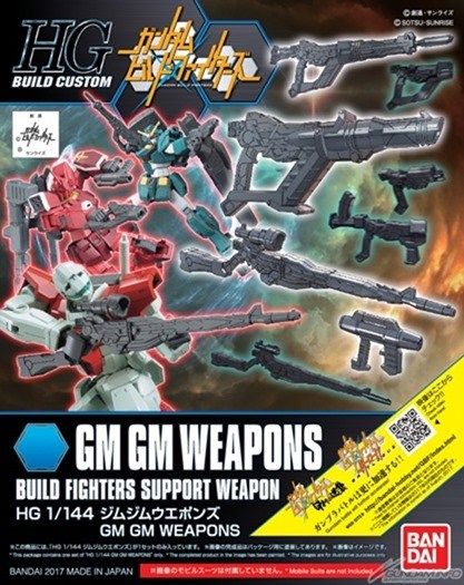 High Grade Build Custom 1/144 - 030 GM/GM Weapons