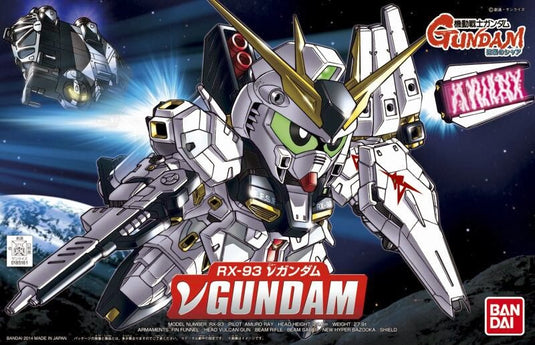 Bb-387 Rx-93 v Gundam