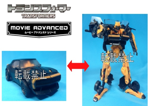 Load image into Gallery viewer, Transformers Age of Extinction - AD04 Graffic Bumblebee (Takara)
