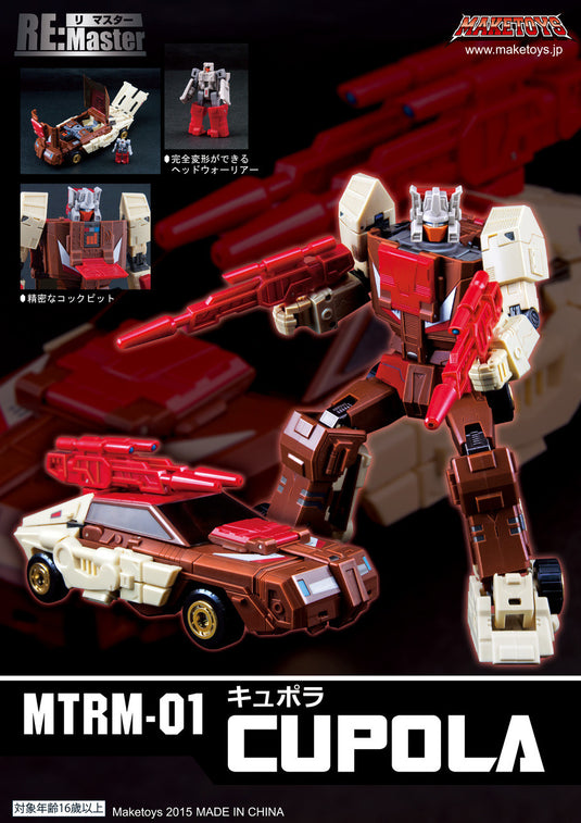 Maketoys Remaster Series - MTRM-01 - Cupola