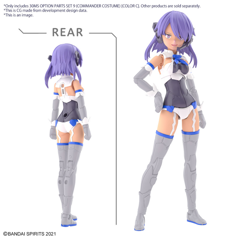 Load image into Gallery viewer, 30 Minutes Sisters - Option Parts Set 9 (Commander Costume) (Color C)
