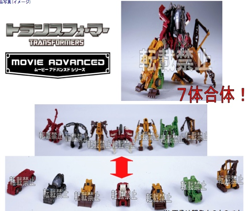 Transformers Age of Extinction - AD13 Devastator (Takara)