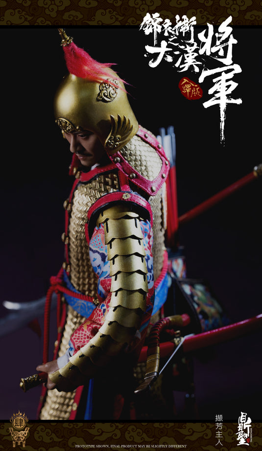 Dingsheng Toys - Imperial Guards of the Ming Dynasty A: Rubi Version Golden Armor (Deposit Required)