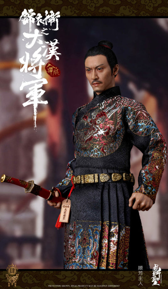 Dingsheng Toys - Imperial Guards of the Ming Dynasty A: Rubi Version Golden Armor (Deposit Required)