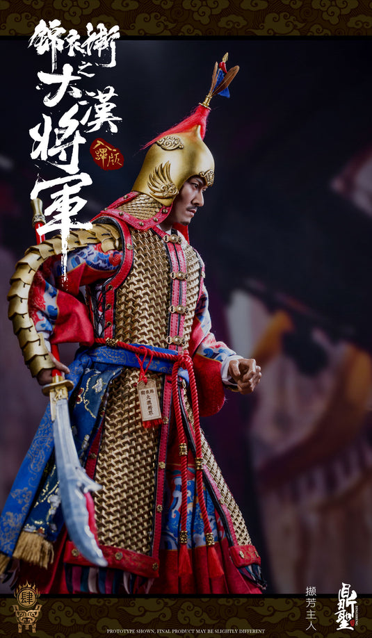 Dingsheng Toys - Imperial Guards of the Ming Dynasty A: Rubi Version Golden Armor (Deposit Required)