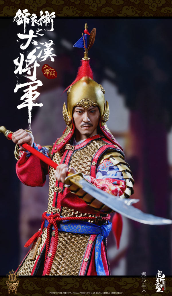 Load image into Gallery viewer, Dingsheng Toys - Imperial Guards of the Ming Dynasty A: Rubi Version Golden Armor (Deposit Required)
