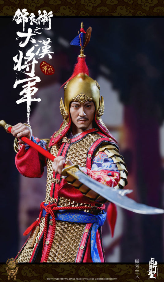 Dingsheng Toys - Imperial Guards of the Ming Dynasty A: Rubi Version Golden Armor (Deposit Required)