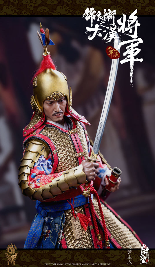 Dingsheng Toys - Imperial Guards of the Ming Dynasty A: Rubi Version Golden Armor (Deposit Required)