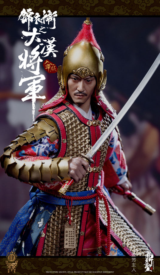 Dingsheng Toys - Imperial Guards of the Ming Dynasty A: Rubi Version Golden Armor (Deposit Required)