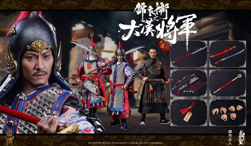 Load image into Gallery viewer, Dingsheng Toys - Imperial Guards of the Ming Dynasty B: Rubi Version Silvery Armor (Deposit Required)
