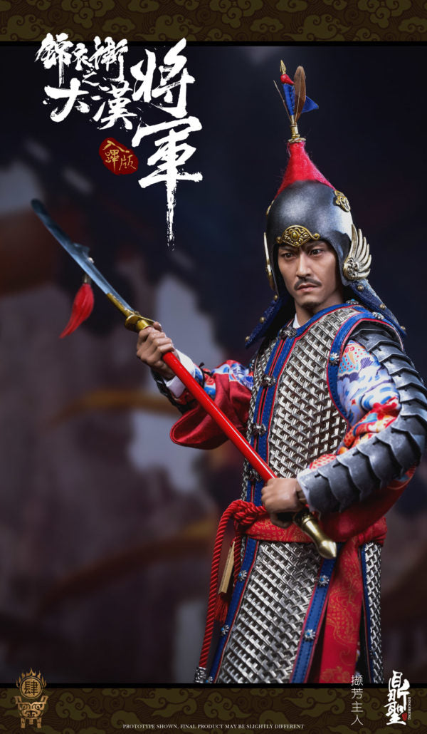 Load image into Gallery viewer, Dingsheng Toys - Imperial Guards of the Ming Dynasty B: Rubi Version Silvery Armor (Deposit Required)
