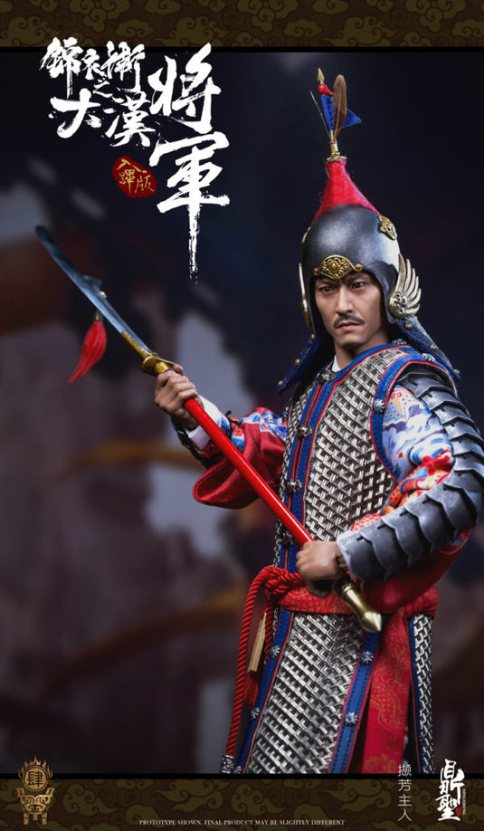 Dingsheng Toys - Imperial Guards of the Ming Dynasty B: Rubi Version Silvery Armor (Deposit Required)