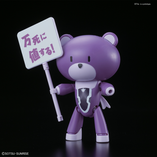 High Grade Build Fighters 1/144 Petit'Gguy - Tieria Erde Purple & Placard