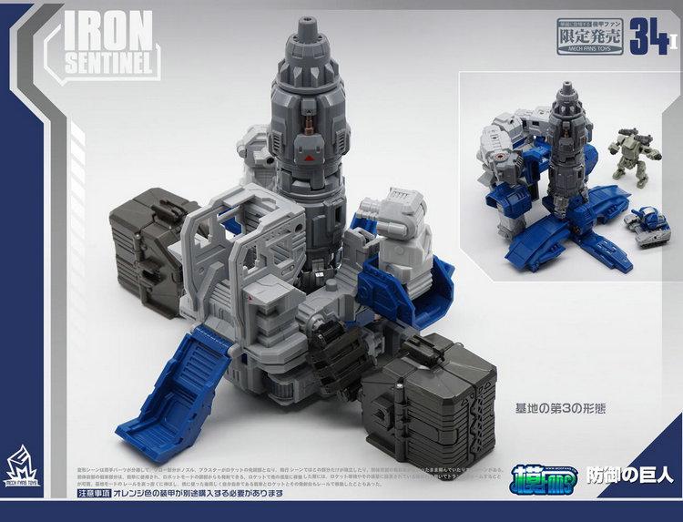 Load image into Gallery viewer, Mech Fans Toys - MF-34I - Iron Sentinel - Defense Fortress
