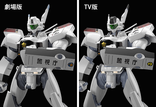 Moderoid - Mobile Police Patlabor: AV-98 Ingram 1/60 Scale Model Kit