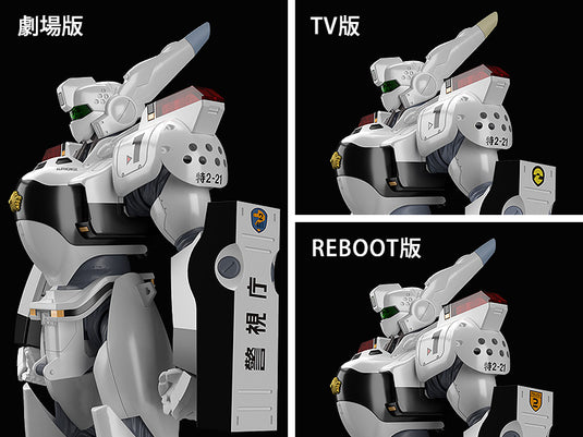 Moderoid - Mobile Police Patlabor: AV-98 Ingram 1/60 Scale Model Kit