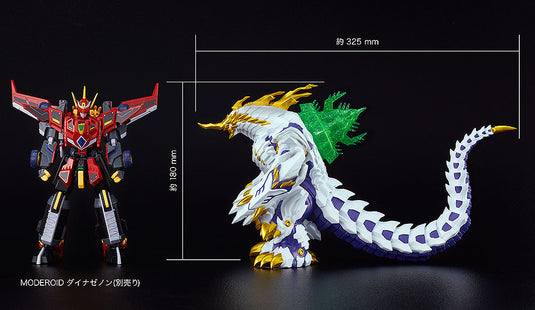 Good Smile Company - SSSS.DYNAZENON: Soft Vinyl Kaiju Gagula (First Form)