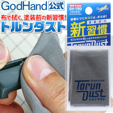 God Hand - TRD Torun Dust Wiper