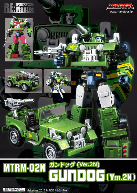 Maketoys Remaster Series - MTRM-02N - Gundog Ver. 2N (Cartoon Colors)