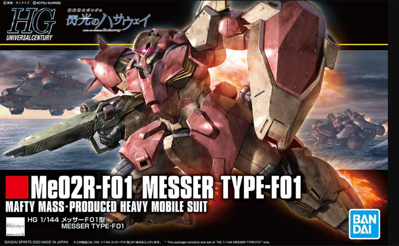Load image into Gallery viewer, Bandai - HGUC 1/144 - 233 Messer Type-F01
