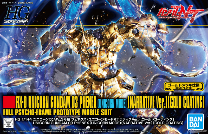 Load image into Gallery viewer, HGUC 1/144 - 227 RX-0 Unicorn Gundam 03 Phenex (Unicorn Mode) [Narrative Ver.][Gold Coating]

