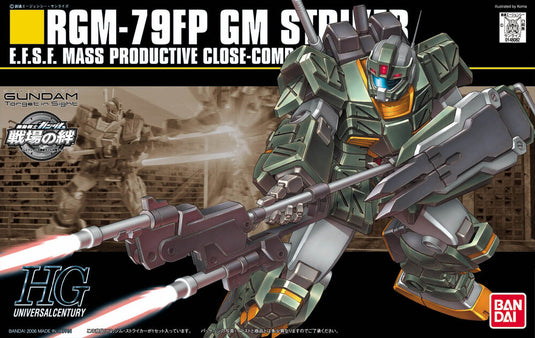HGUC 1/144 - 072 RGM-79FP GM Striker