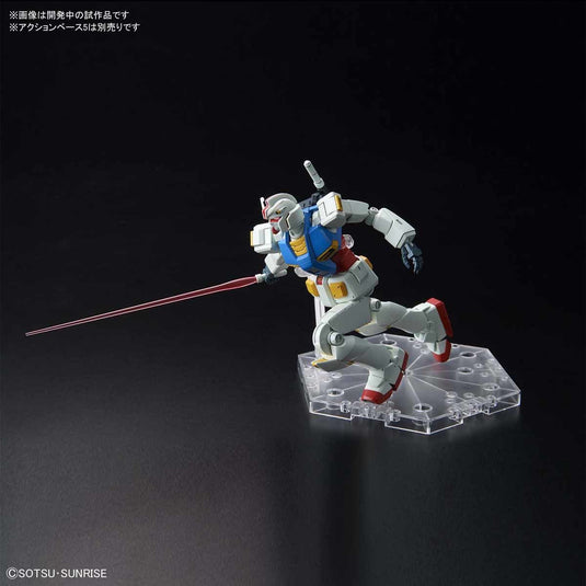 HG 1/144 - Gundam G40 (Industrial Design Ver.) [2nd Shipment]