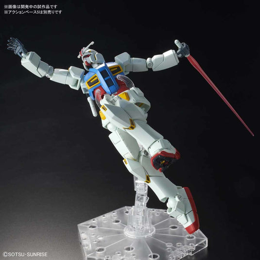 HG 1/144 - Gundam G40 (Industrial Design Ver.) [2nd Shipment]