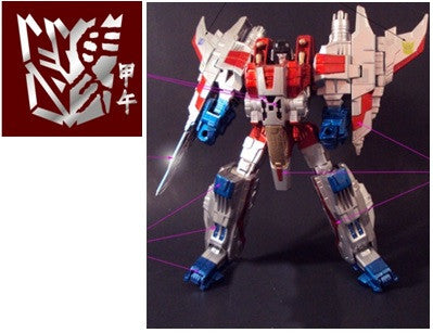 Year of the Horse Starscream